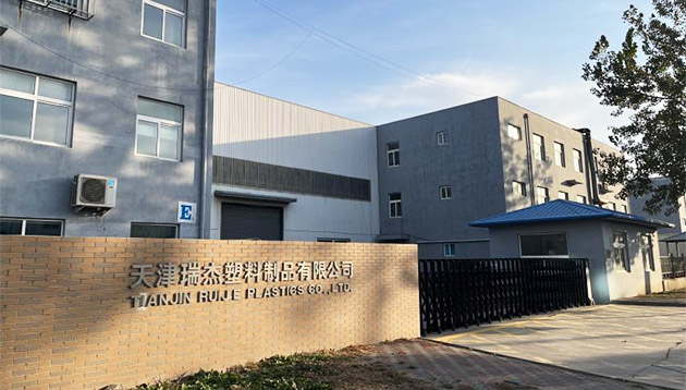 天津东升国际瑞杰包装质料有限公司