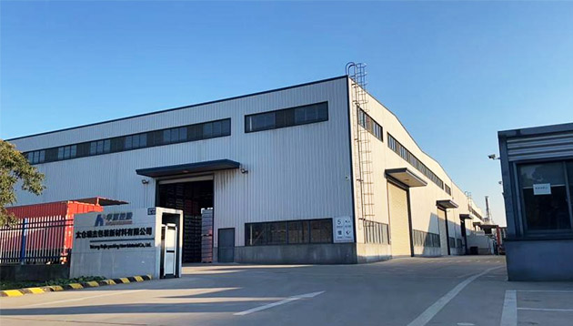 太仓瑞杰包装新质料有限公司 