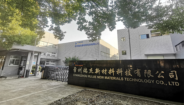 常州瑞杰新质料科技有限公司